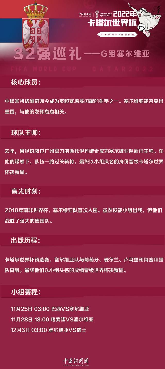 截至目前，姆希塔良共为国米出战73次，贡献7粒进球和7次助攻，随队夺得2次意杯和2次意超杯的冠军。